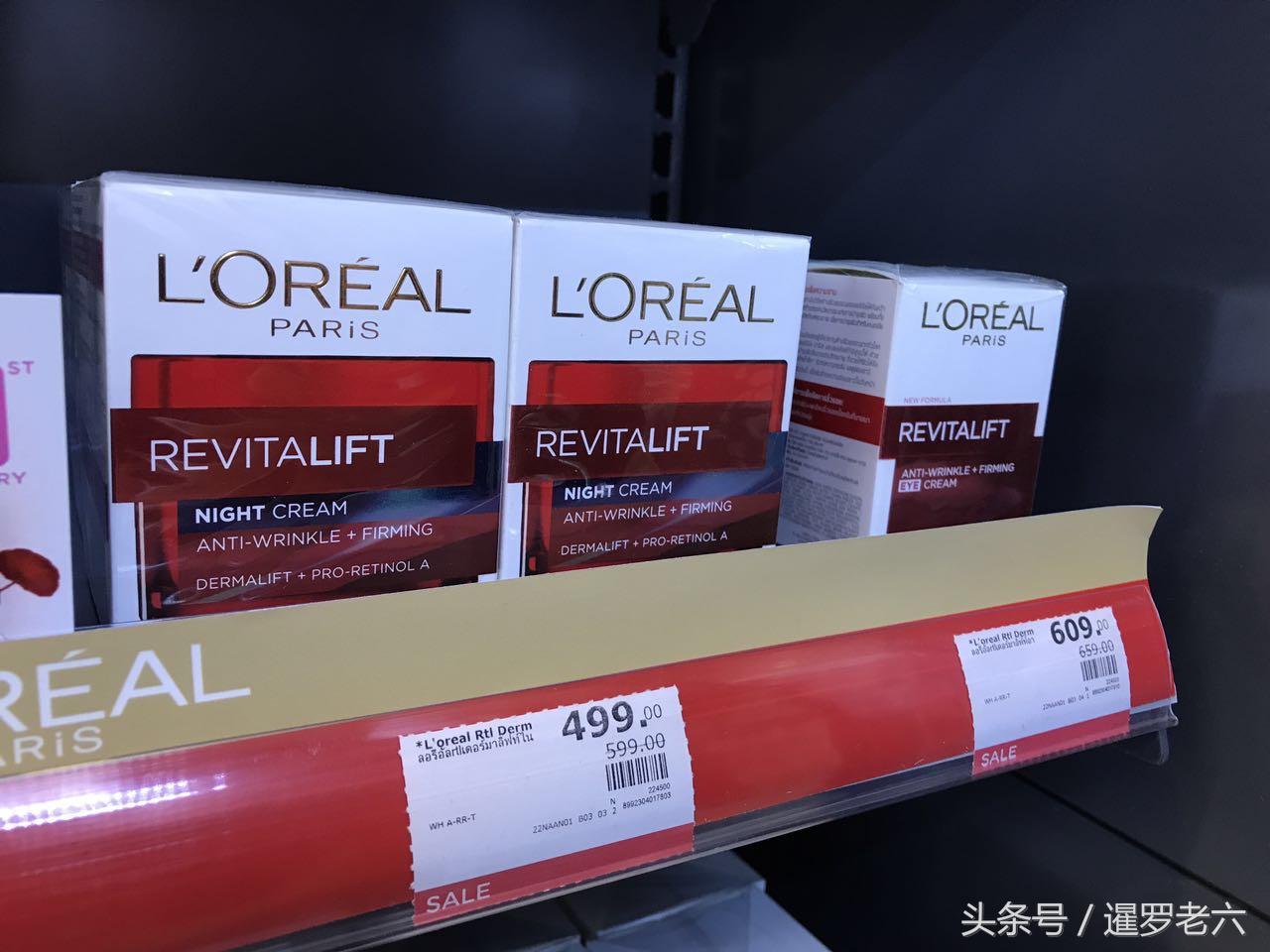 泰国最便宜的欧莱雅化妆品在哪里,泰国免税店的欧莱雅护肤品怎么样