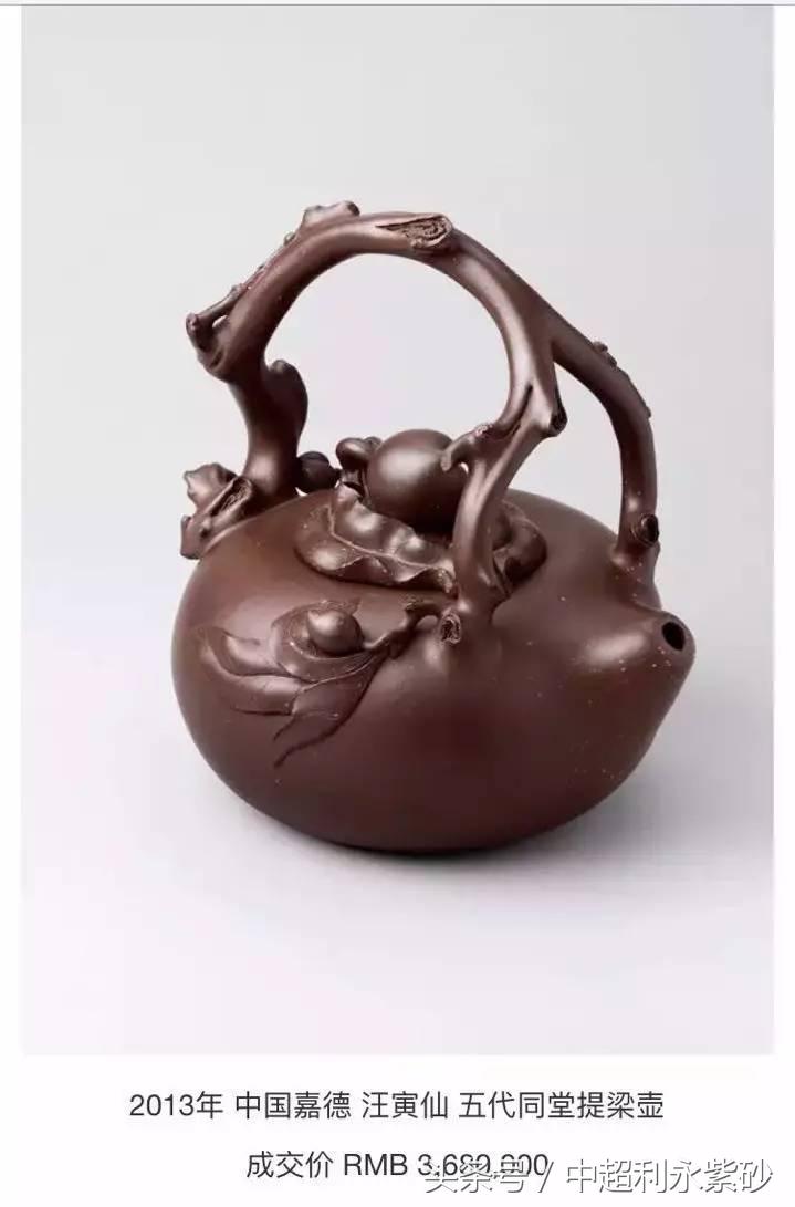 敬佩!一把提梁被拍出368万!众人都要订制此壶,她却说……