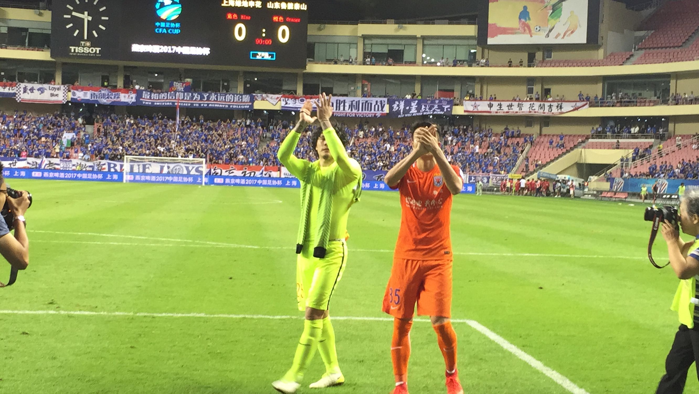 上港4-0大胜申花,上港逆转2-1国安