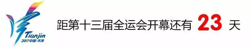 早读新闻三分钟,天津早新闻语音播报