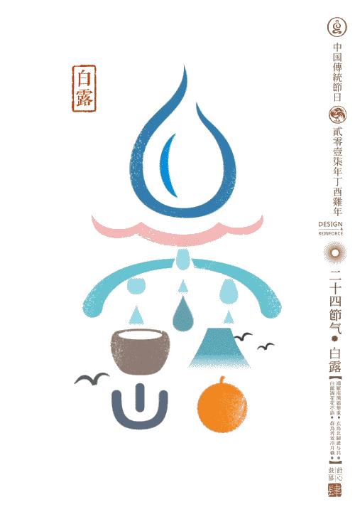 24节气对应的手绘图6年级,24节气图片手绘插画图文