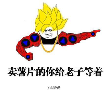 技术贴|浅谈车技,老司机下车!QQ旋风,你死的不冤呐!