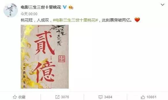《三生三世十里桃花》杨洋、刘亦菲的同款唇色都在这儿了！
