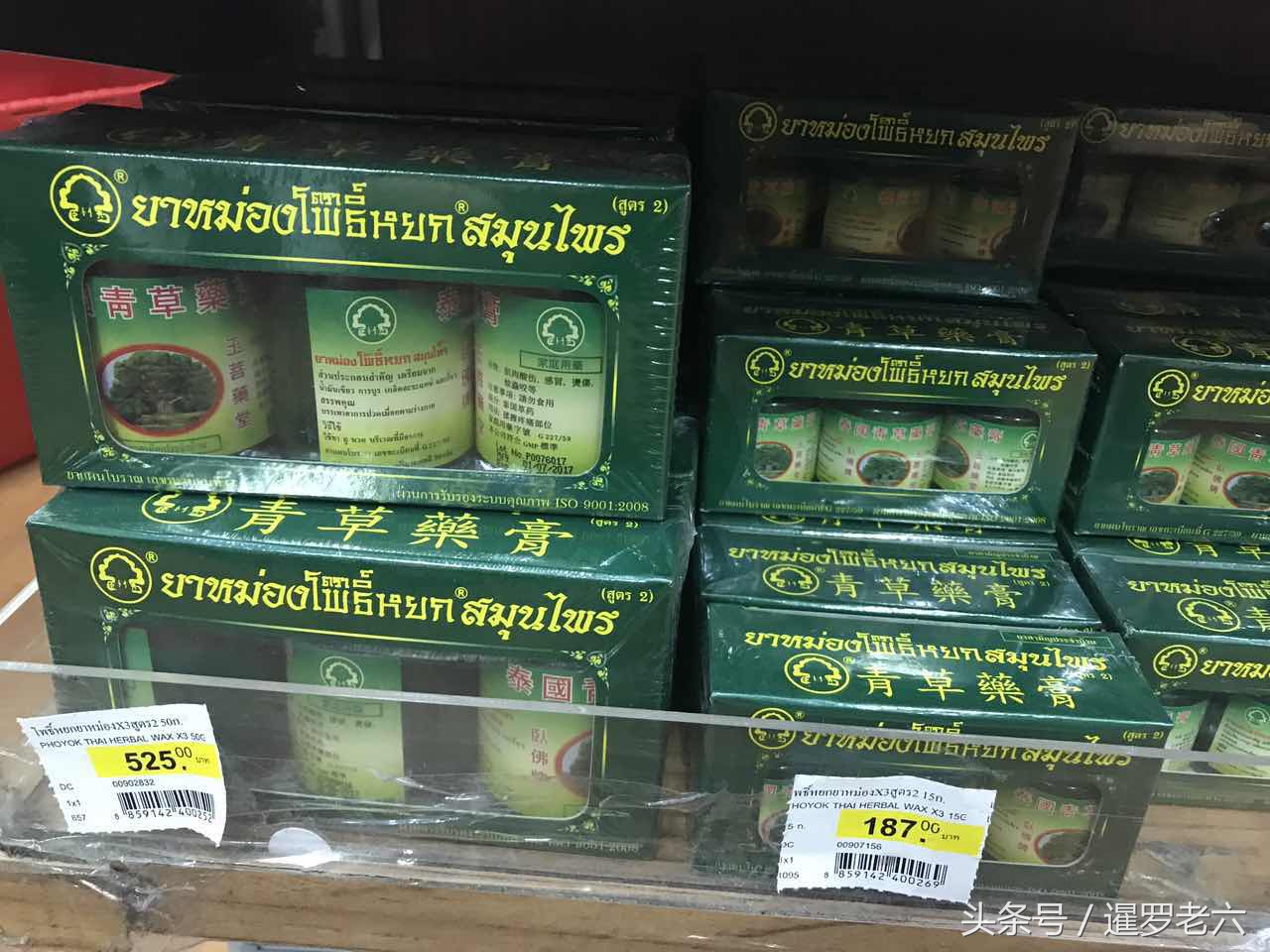 泰国机场免税店买青草膏便宜吗,去泰国买哪个牌子青草膏