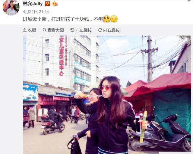 十几岁为贴补家用上节目当模特,脸被当成画盘的林允满脸不情愿~