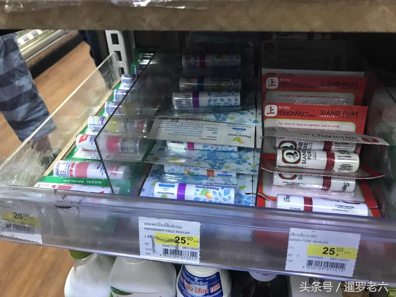 泰国曼谷机场有青草药膏卖吗,曼谷素万那普机场免税店买鼻通