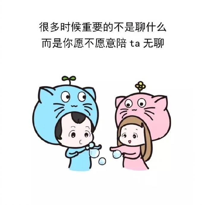 异地之间可以聊什么话题,可以聊的话题异地恋