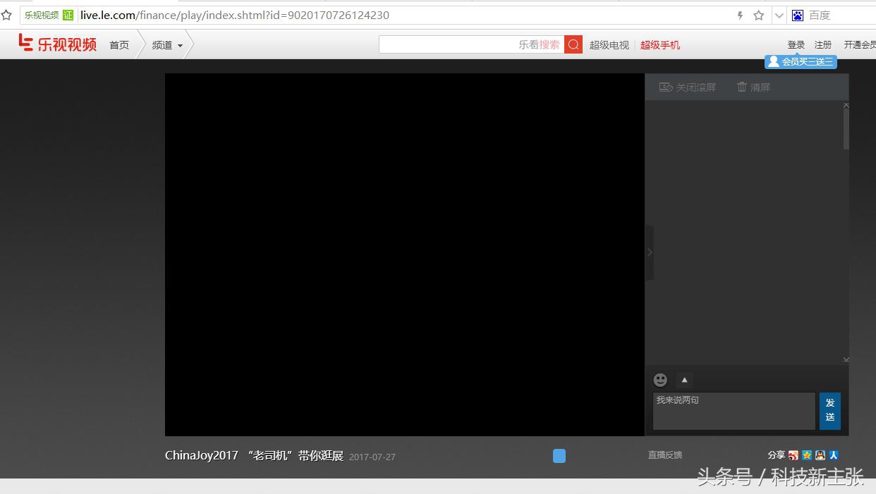 乐视手机显示网络异常怎么回事,乐视电视网络异常是什么原因
