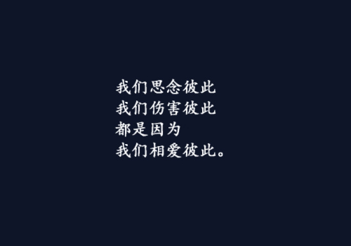 日光倾城谁为我停留,日光倾城谁为你停留一世