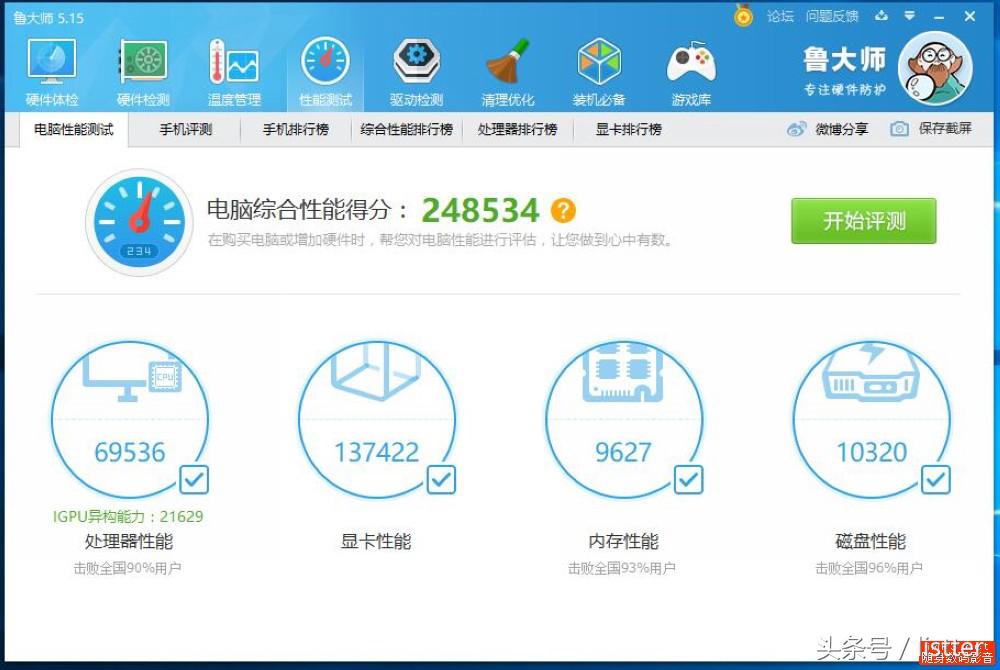 标配机械键盘的游戏本,自带机械键盘游戏本推荐