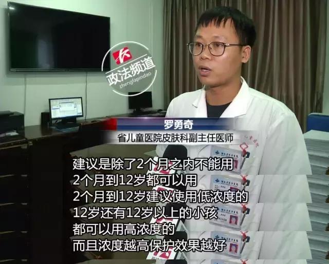 为什么喷了驱蚊液不管用,驱蚊喷雾喷多了会中毒吗