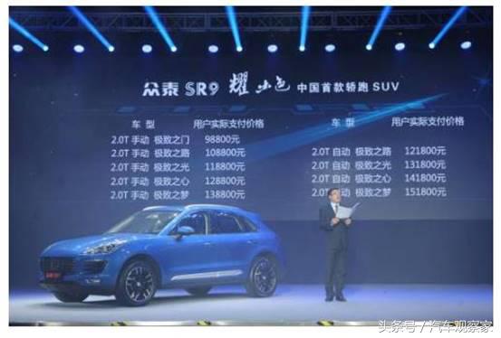 超跑suv国产,超跑suv性价比