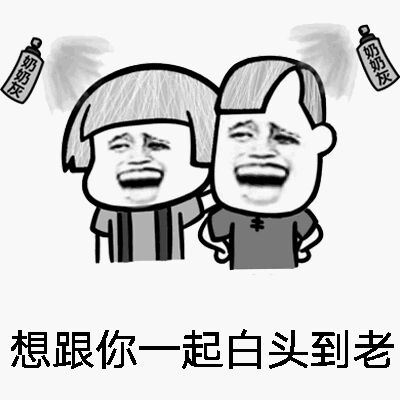 抖音上的表白表情包二维码,表白表情包图片隐藏我喜欢你