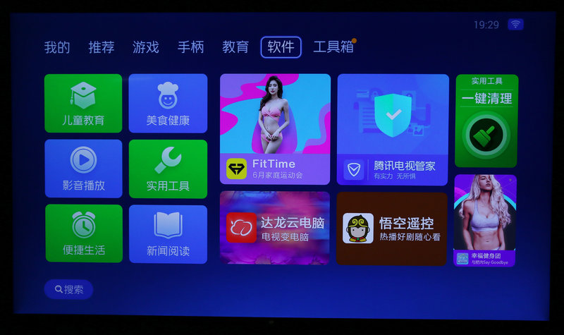 夏普aquoszero6测评,夏普aquoszero2屏幕测评