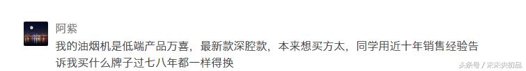 什么油烟机品牌最好最实用,选油烟机选什么样的油烟机才好用