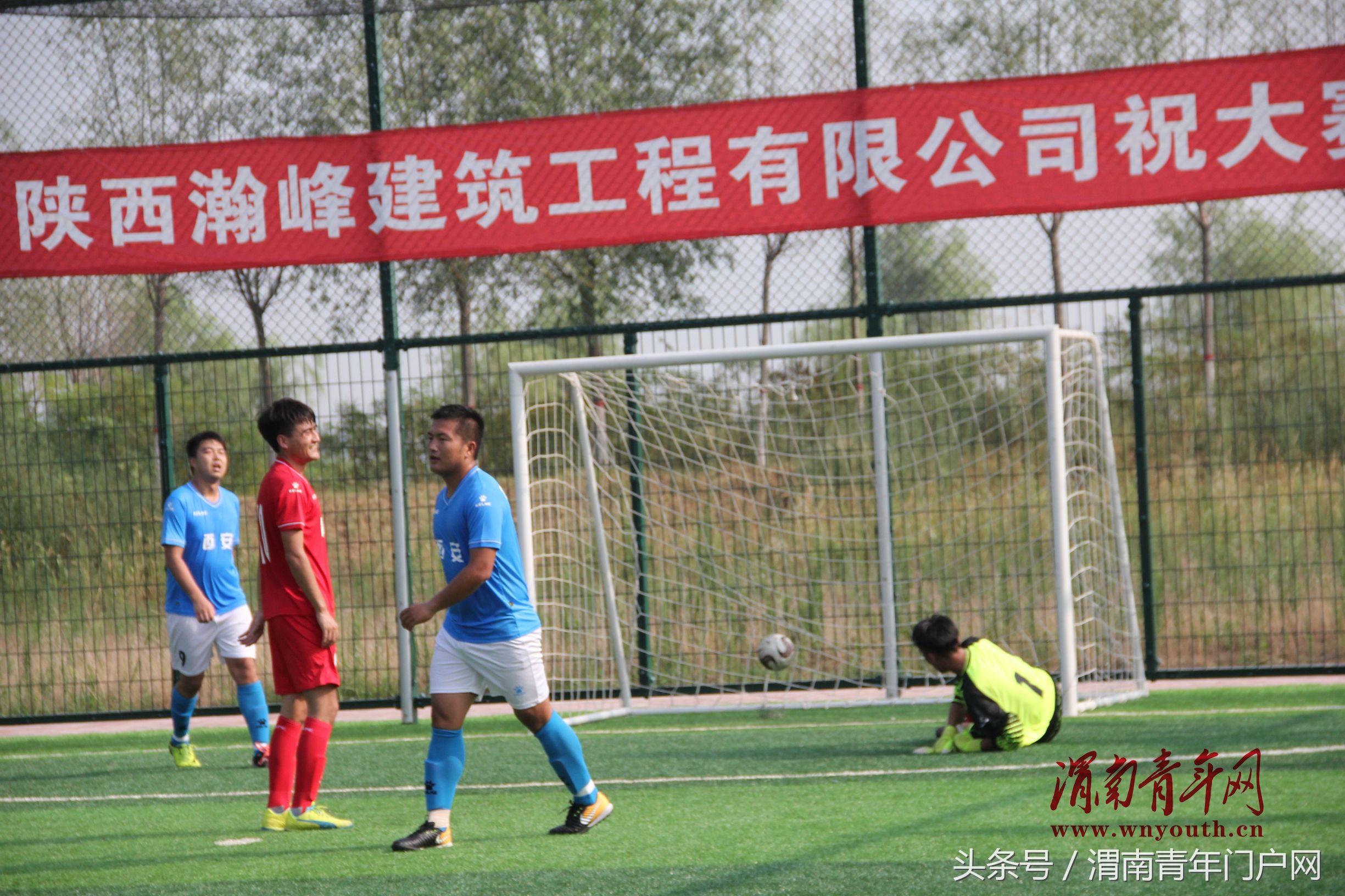 西安五人制足球业余联赛,西安室内五人制足球队