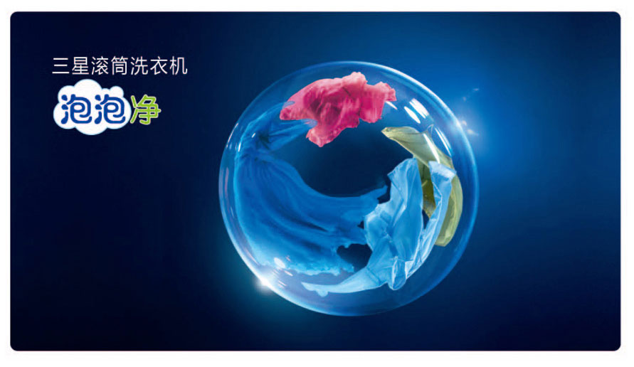 三星洗衣机wf602,三星滚筒洗衣机最佳水位