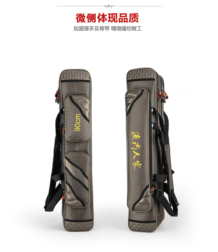 女人都说“包”治百病，其实，好的竿包也是我们钓鱼人的必备之物啊！