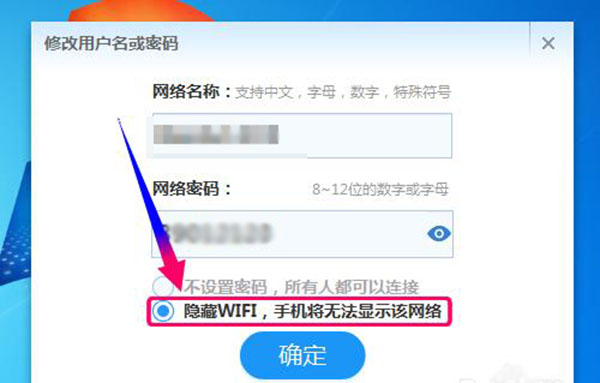 网络信号弱怎么办,网络信号时断时续怎么解决
