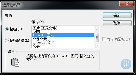 excel表格导入cad后如何调整大小,cad图纸材料表怎样导入excel表格