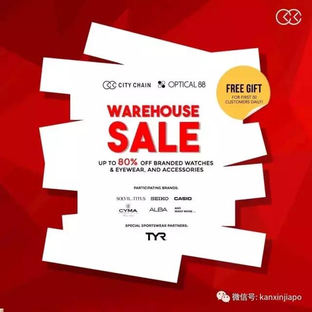 狮城下周活动多少钱,国庆狮城下周活动