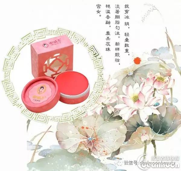 有哪些惊艳到你的国货彩妆,令人最惊艳的平价国货彩妆