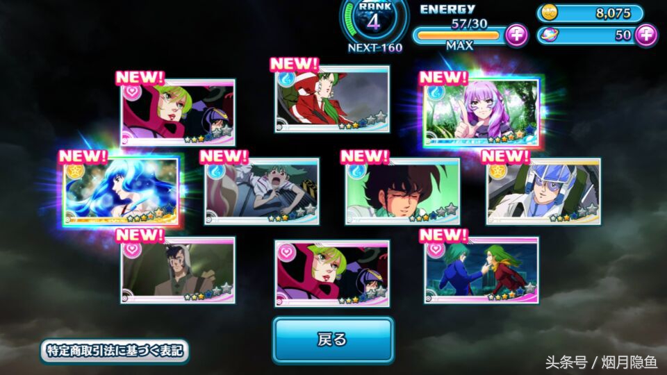 连村姑都被你们当老婆，你们这群绅士！FA全英灵讲解之贞德