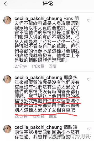 张柏芝录视频让儿子祝福锋菲，她不是精神状态不好，是戏太多啊！