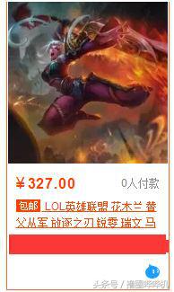 lol最值得入手的皮肤,lol皮肤半价推荐最值得入手的皮肤