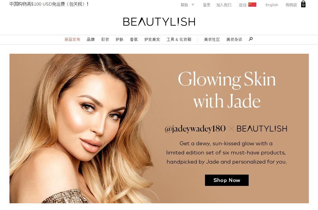 日本海淘直邮网站,在中国海淘跨境线上付款方式推荐