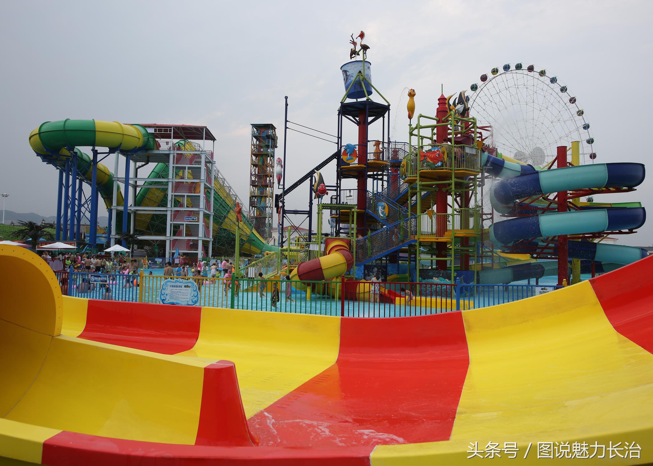 长治足球峰会,全国足球大会