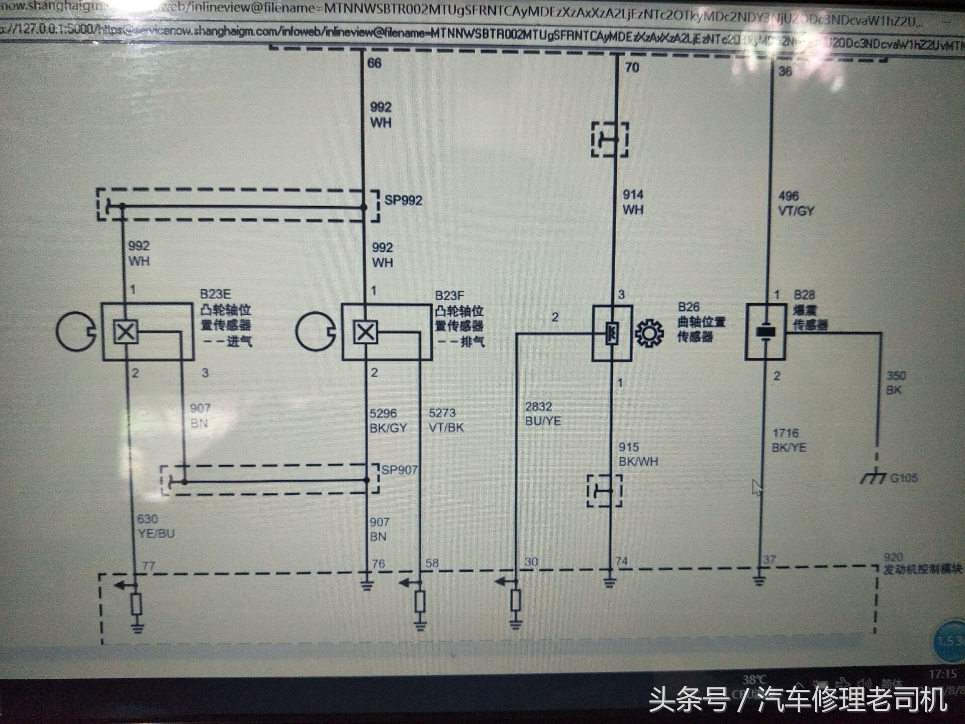 别克凯越修复不了,别克凯越没油没火维修案例
