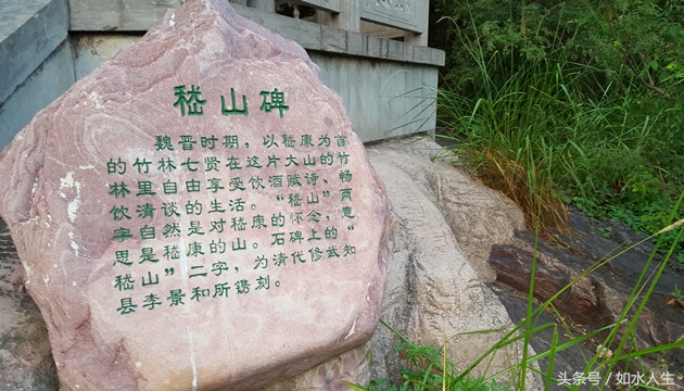 云台山的独特之处,云台山地势的讲解视频