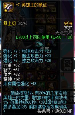 dnf很多年被删除的角色能恢复吗,10年的dnf被删除的副本