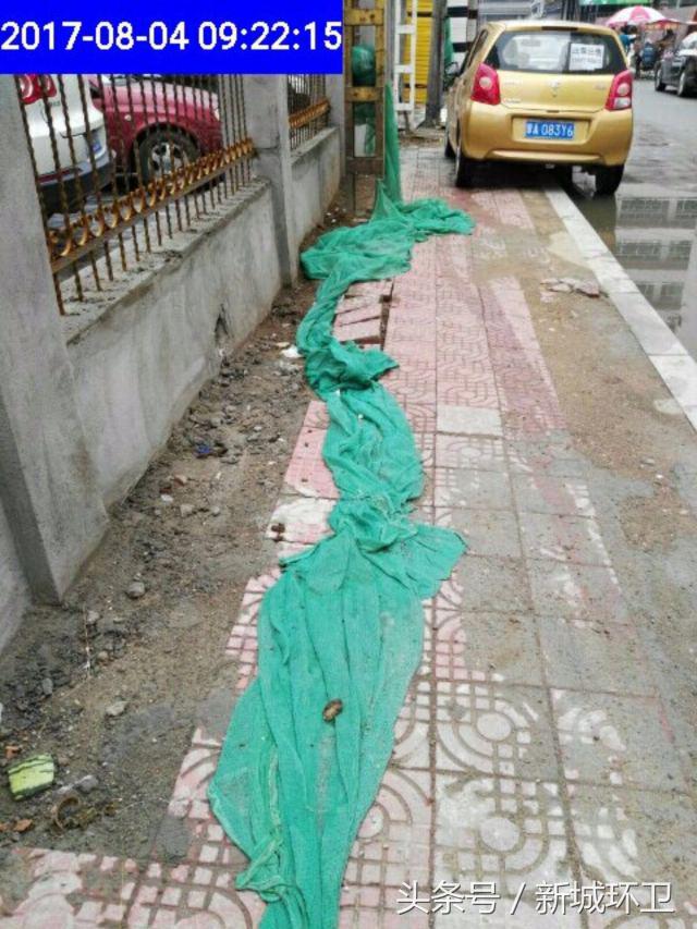 环境卫生最新整治,环境卫生整治限期整改通知书