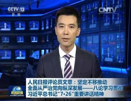 3分钟新闻速看,三分钟速览新闻播报