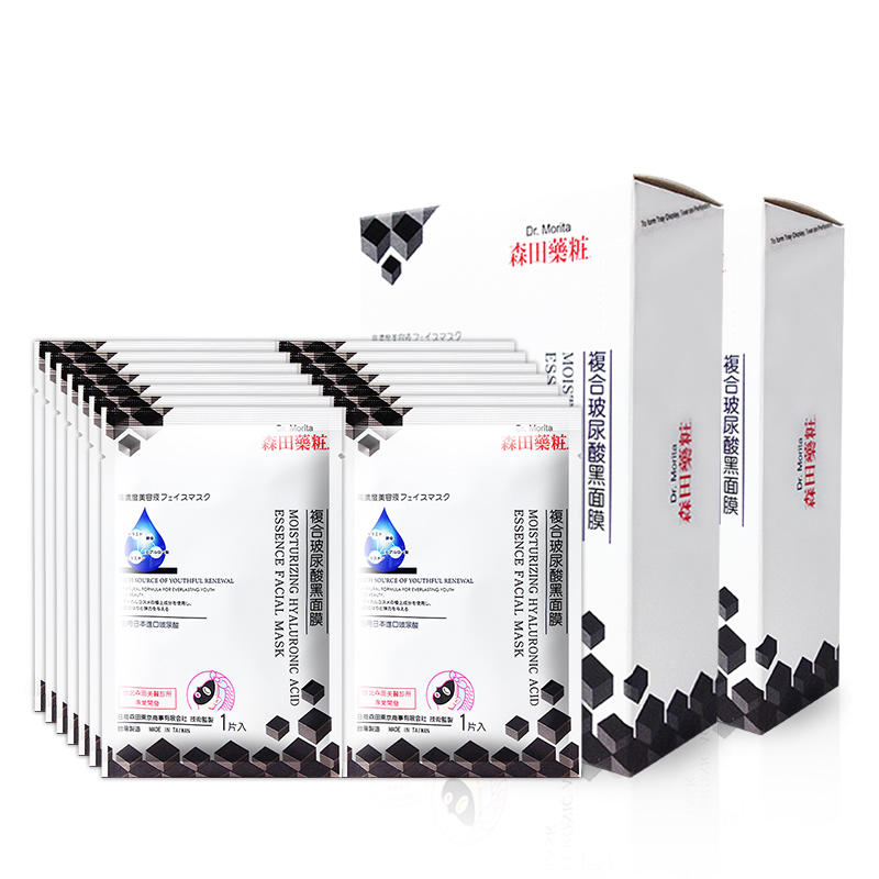 熬夜黑面膜推荐,黑面膜能不能白天用