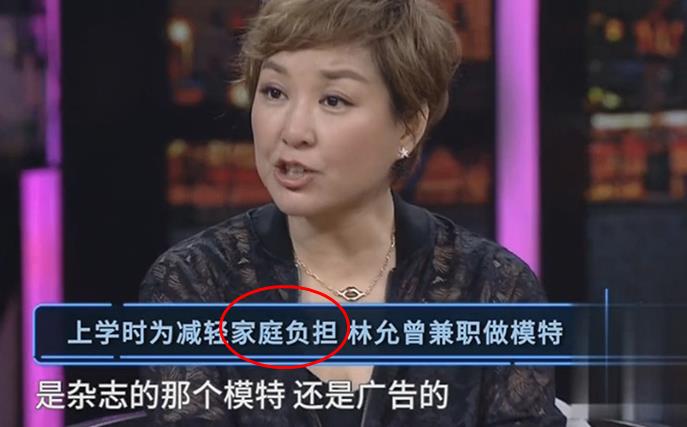 林允回应减肥前后对比,林允是不是整形了