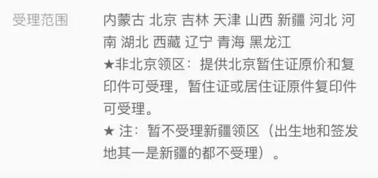 一路向北最清凉的夏天,一路向南翻过喜马拉雅山脉