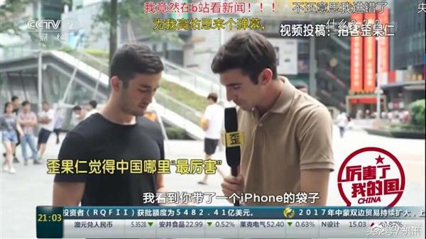 外国人买中国小米手机,老外来中国代购的商品