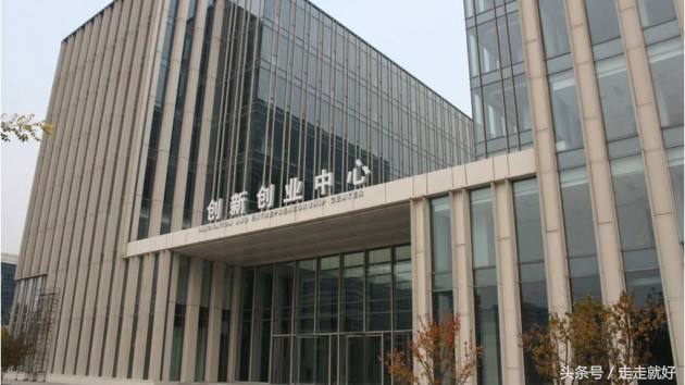 五大创业中心,中国十大创业中心