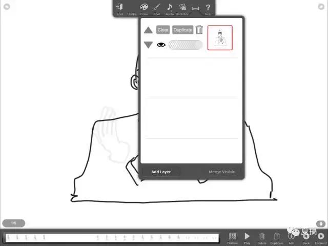 艾特动画人物,艾特所有好友软件