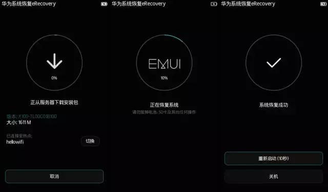 鍗庝负鎵嬫満鍙樼爾鍒锋満鏁欑▼,鍗庝负鎵嬫満鍙樼爾
