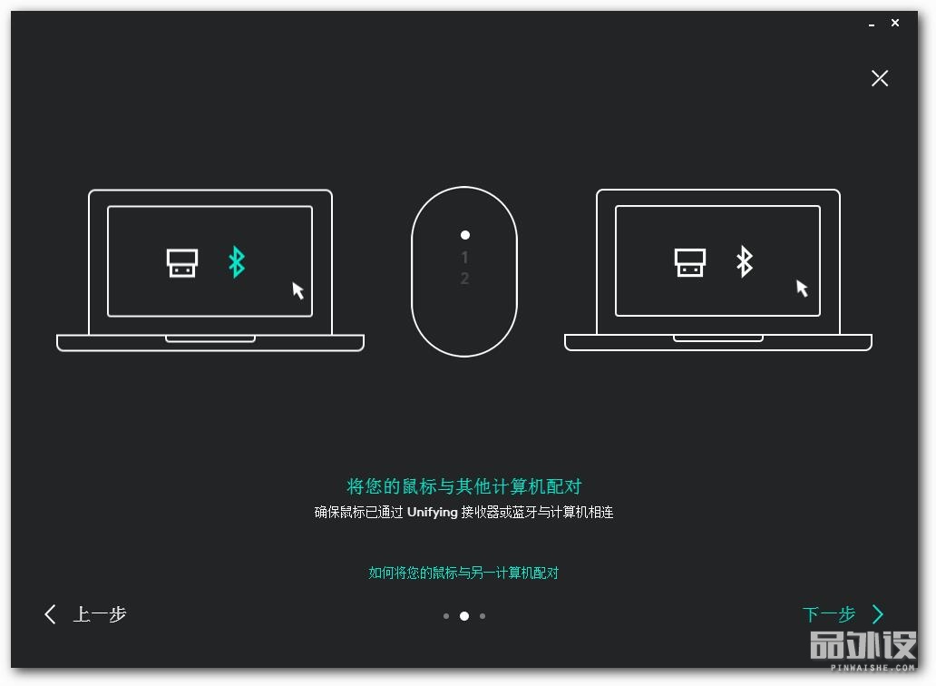 罗技M590蓝牙鼠标,罗技m585无线和蓝牙切换