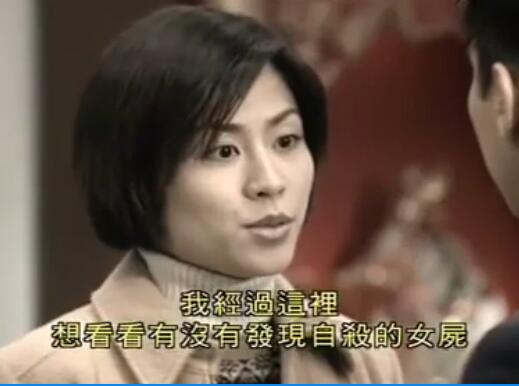 刑事侦缉档案4经典案例,刑事侦缉档案4最经典的一个案子