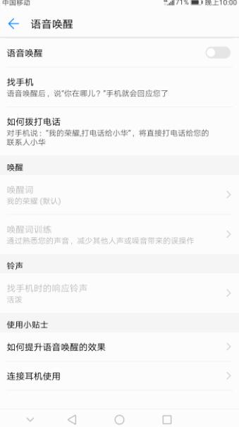 荣耀v9有哪些配置,荣耀v9功能及价格