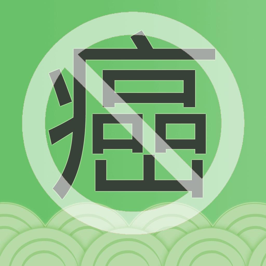 抗癌补血的民间药方,补血益气排毒抗衰