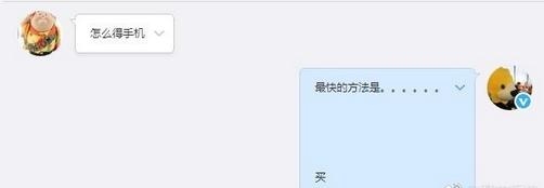 苏宁手机2019销量,苏宁手机销量增长