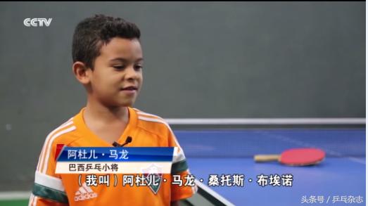 马龙发言让更多人喜欢上乒乓球,马龙和巴西选手