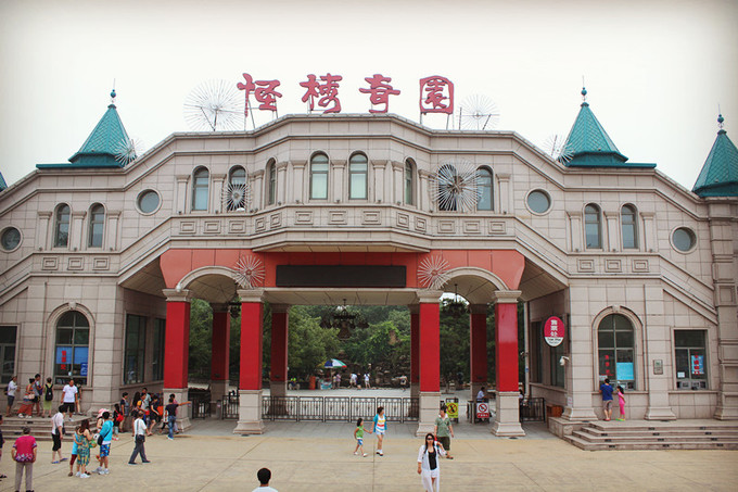 紫塞农家院住宿攻略,天津最好的紫塞农家院